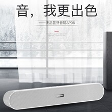 沃品（WOPOW）无线蓝牙音箱 家用低音炮手机小巧AP06