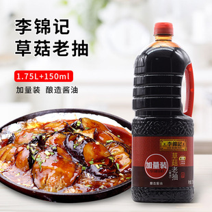 ���\ӛ���ϳ��u��.9L������üt������ɫ����{ζƷ����500ml��