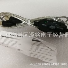 USB MIDI݋ MIDIDUSBپ USBDMIDIXBӾ