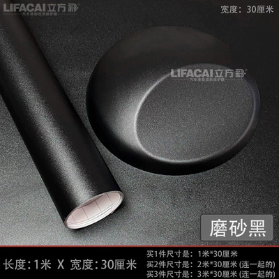 and roof matte/glossy black car wrap, Auto Color Change Film - 1m-x-30cm-default-item