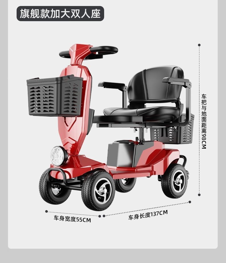 2025 elderly mobility scooter, four-wheel adult electric vehicle, foldable two-seater small electric scooter, electric motorcycle with lithium battery