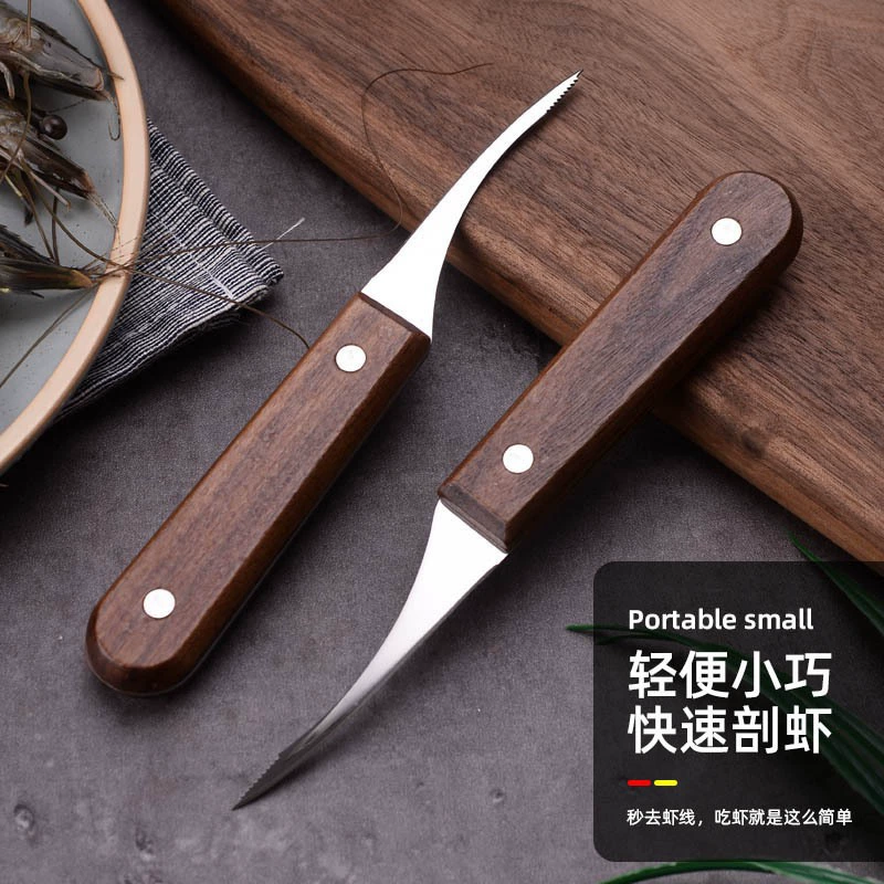 Удлиненная резьба креветки, нож для очистки креветок из массива древесины, нержавеющая сталь, многофункциональная чистка креветок, выбор рыбы и вскрытие спины креветки