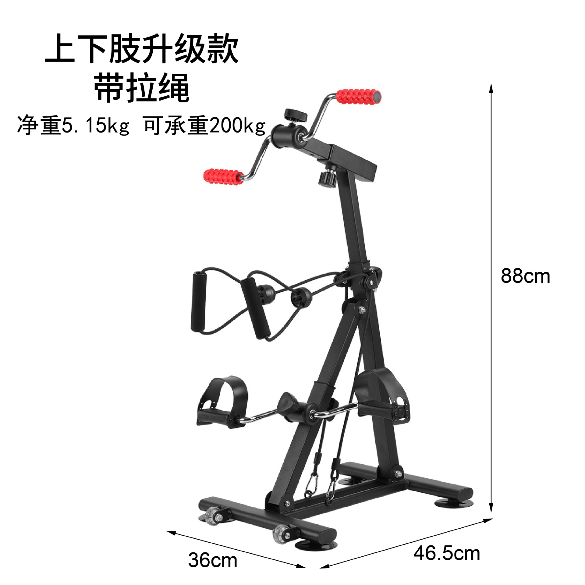 Bicicleta de gimnasio para personas de mediana edad, dispositivo de rehabilitación para personas mayores para entrenar piernas superiores e inferiores para apoplejía doméstica