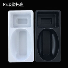 PSԪσPSֲqܰbPPyƷӃ