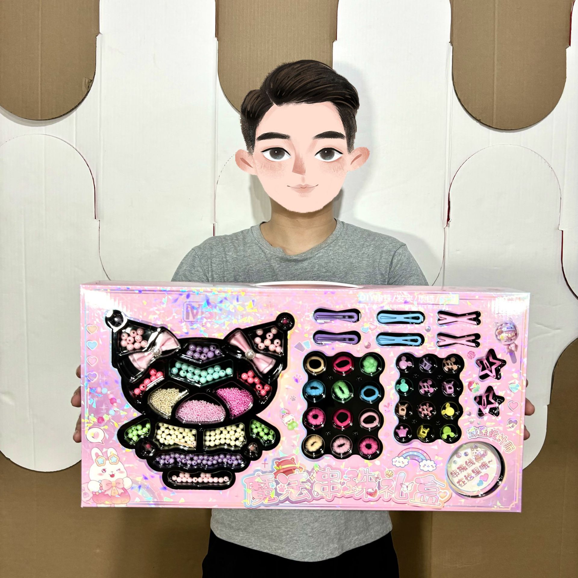Caja de regalo de cuentas mágicas para niños DIY puzzle hecha a mano, juguetes para niñas, agencias de inscripción, puntos de renovación