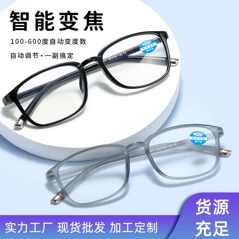 Y8011 Smart Astrofent Flower Mirro