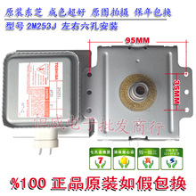 ΢���t��C�ſع�2M253J΢�����|������yԇ�ðl؛