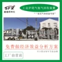 节能尾气氢气不锈钢带工业炉