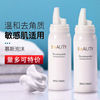 Su Tong Bi Nicotinamide Horny Mousse 80ml face clean Skin care products Facial Cleanser Manufactor On behalf of wholesale