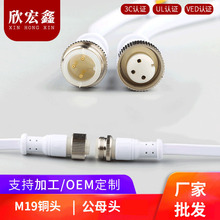 M19�~�^��ˮ��ĸ�����~о�B�����A�νӾ����ӏS�����l