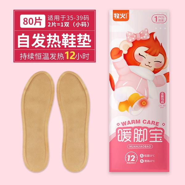 80 women (applicable 35-39 shoes code