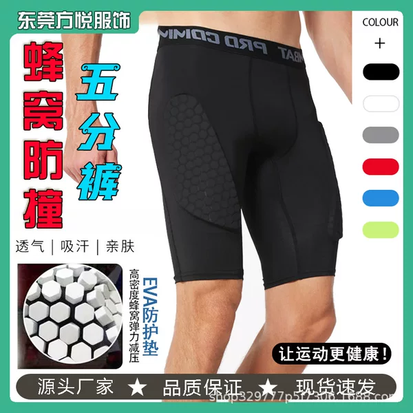 Honeycomb Anti-Collision Shorts, Hip Protection, Leg Protection Pants, Football, Rugby, Skating, Anti-Fall Protective Gear, High Elasticity, Quick Drying and Breathable
