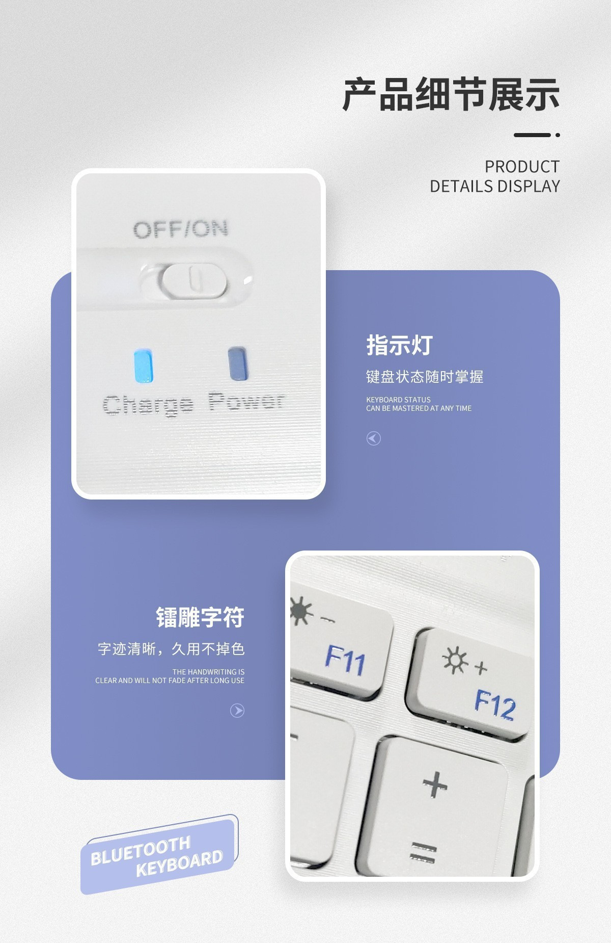 适用ipad华为三星小米学而思平板学习机蓝牙键盘鼠标套装