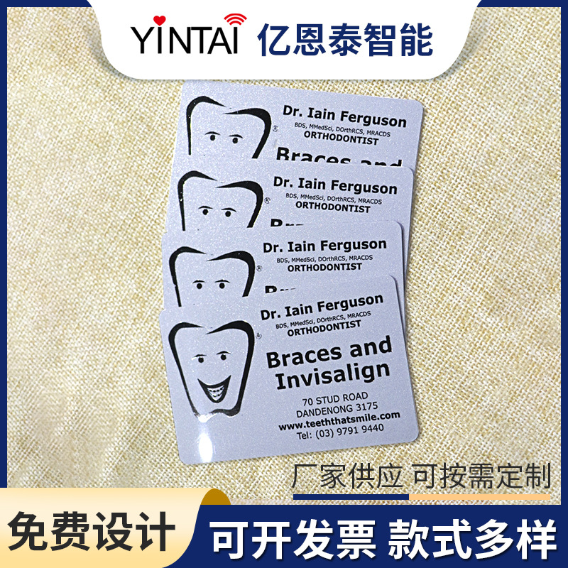 会员卡定 制高端VIP磁条卡烫镭射银金卡片印刷制作贵宾卡批发