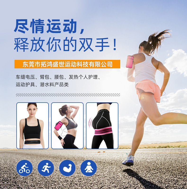 拓鸿盛世详情页 (1).jpg