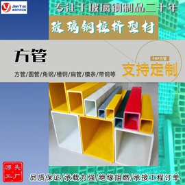 玻璃钢;井盖;网格板