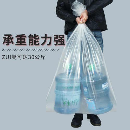 Large PE flat mouth plastic bag packaging bag extra large thickened moisture-proof high pressure inner film bag dust-proof food bag film