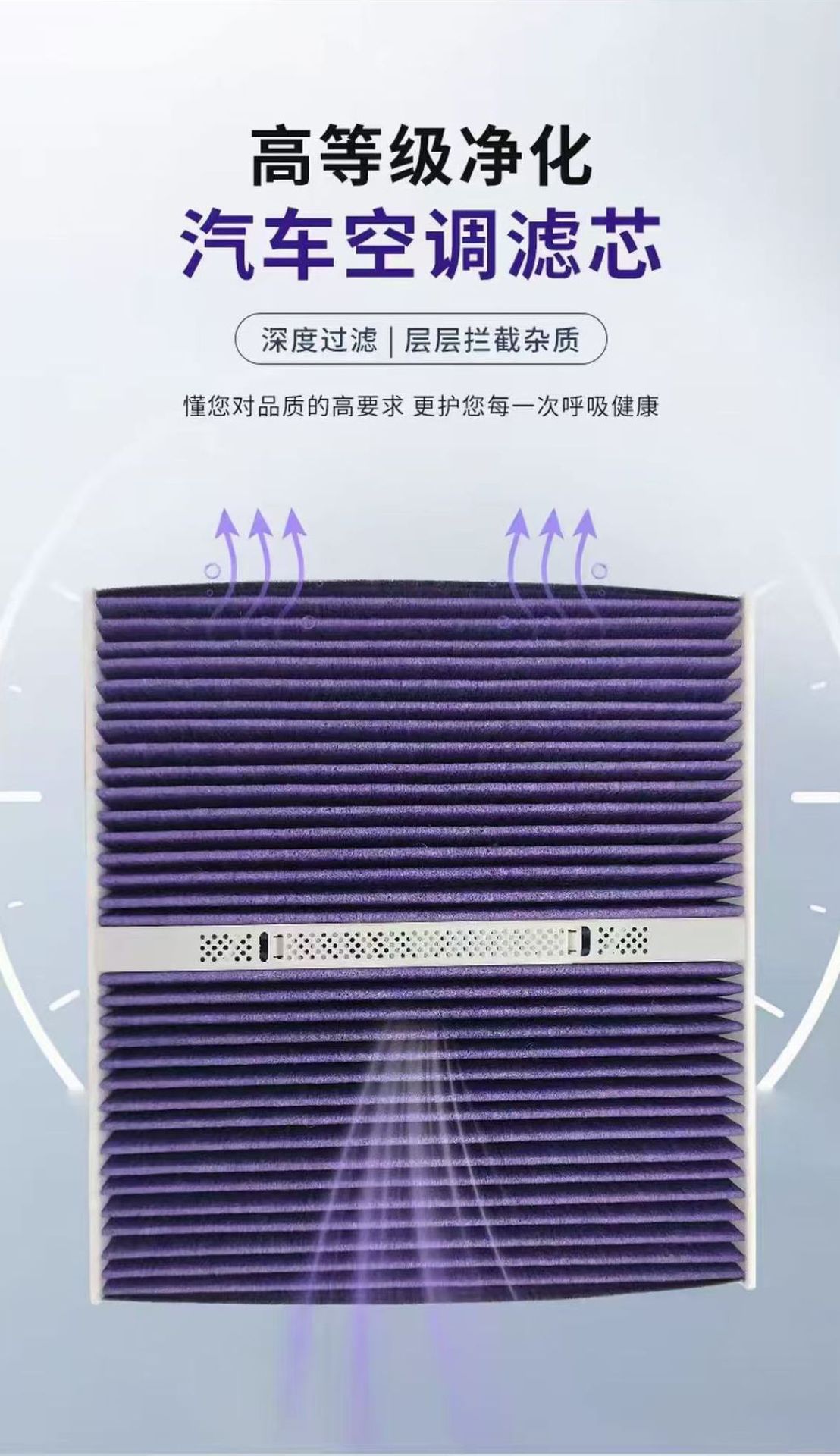 Suitable for Honda Car Aromatherapy Air Conditioning Filter with Fragrance Filter, Air Filter, Filter Net Purification