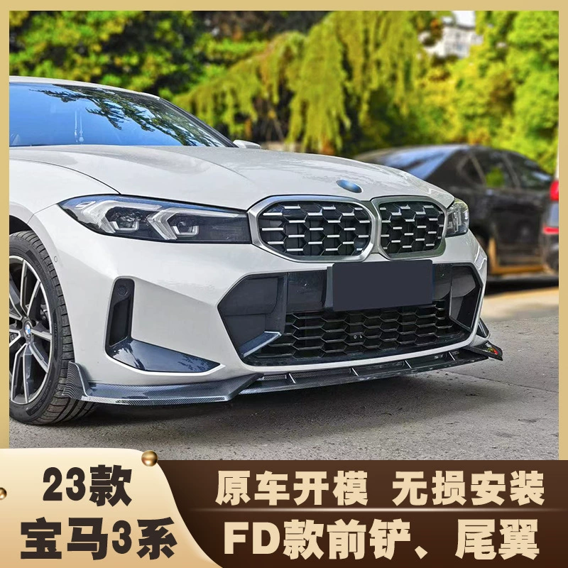 Подходит для 22-24 BMW 3 серии FD трехсегментной модификации передней губы трех серий G20/28 поздней конкурентной передней губы