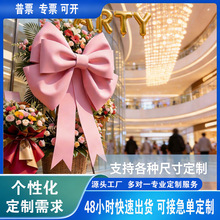 粉色蝴蝶结装饰抱抱桶花束diy材料卧室婚房布置背景墙圣诞装饰品