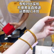 Դ�^���l����y���C�ŷ����з����S�����C999�����C�Ӳ���ɫ24K��