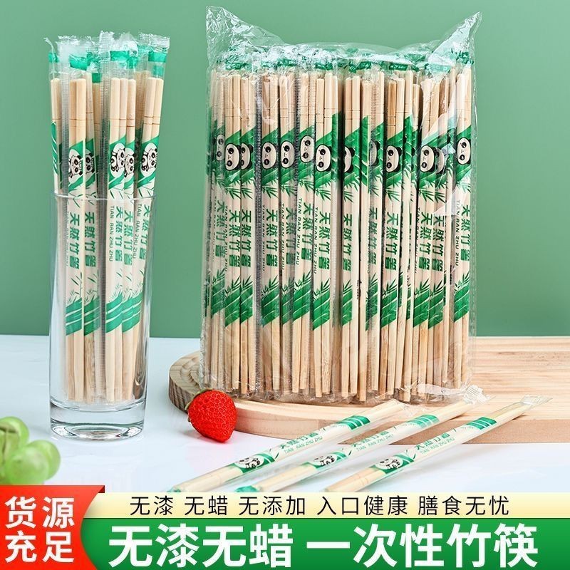 Disposable chopsticks for restaurants, cheap commercial fast food chopsticks, hygienic and convenient individually packaged tableware for takeout