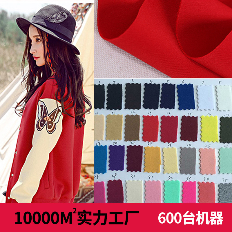 春夏秋舒适面料空气层 多色全涤TR氨纶罗马布 时尚女装现货罗马布