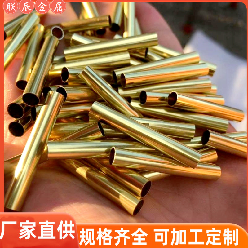H62 H65黄铜毛细管 切割黄铜空心管加工黄铜套管厚薄精密铜箔激光