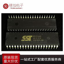 SST89E516RD SST89E516RD-40-C-PIE DIP40 MCU单片机控制器芯片