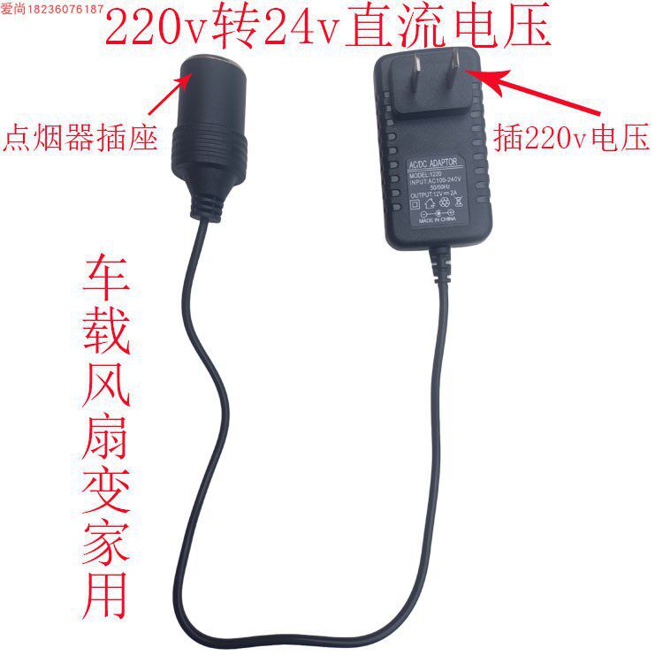 Car Fan 24V for Large Trucks, 12V for Cars, Small Car Electric Fan, Enhanced Type for Strong Wind Inside the Vehicle