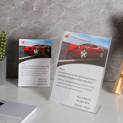 嚴選亞克力強磁台簽雙面水晶L型抽拉卡展示架菜單展示牌廣告台牌