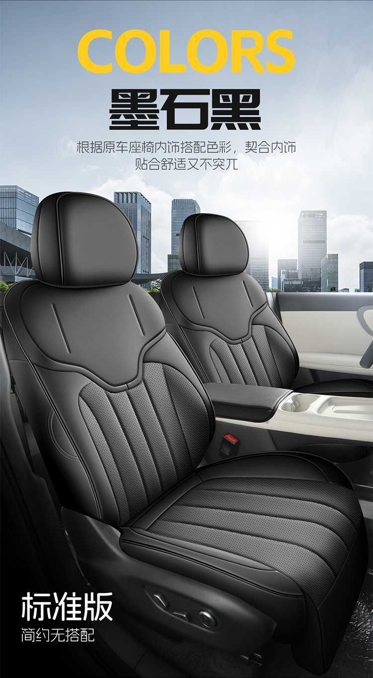 26 models of Changan Qiyuan Q05 special seat covers, max full-cover leather seat covers, 405air modified car seat cushion covers