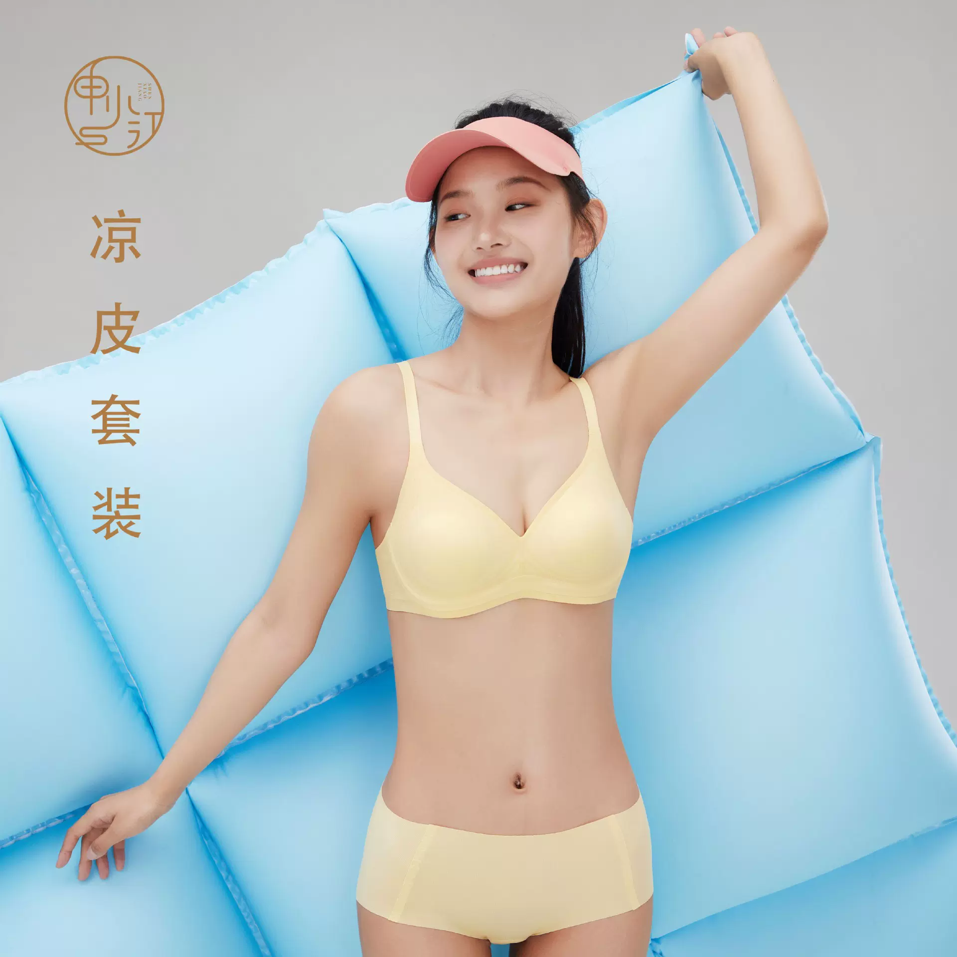 品牌同款夏季套装薄款无钢圈果冻条软支撑透气文胸无痕女士内衣