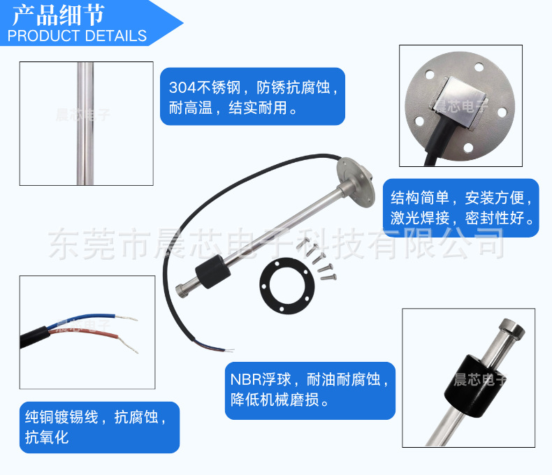 传感器详情页 (2).png