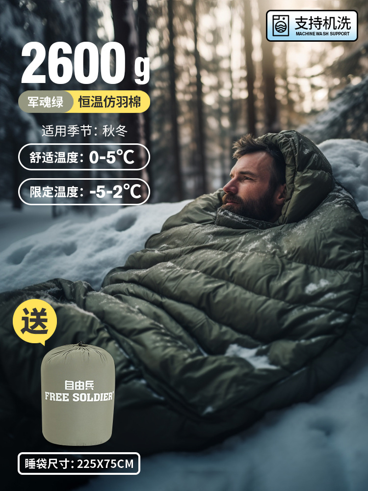점장님이 추천하는 밤새 방한모델 [밀리터리 그린 2600G 항온 인조깃털면 0-5℃】 세탁기로 세탁 가능