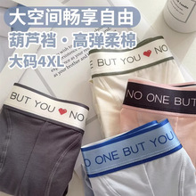 男士内裤莫代尔棉四角裤日系简约运动透气舒适男生大码平角短裤衩