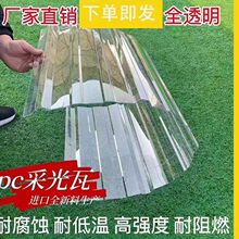 ���Apcȫ͸���ɹ���1050����������Ƭ������������͸����֬���