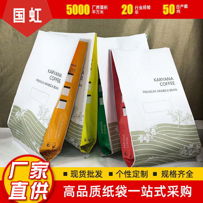 厂家定制彩印编织袋加厚纸塑袋面粉食品内胆粉末饲料化工包装袋