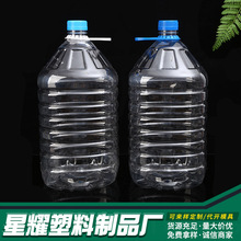 10L͸������ƿ�ӬF؛����������Ͱ�׾�ˮƿ����Ͱ���IȦ�OӋ
