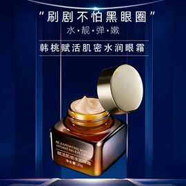 面霜;洁面产品;涂抹面膜