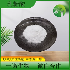 其他生物化工;工业植物提取;植物提取物