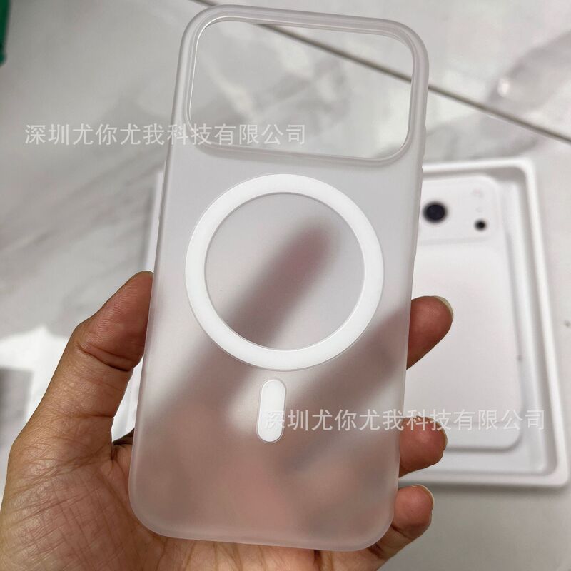Suitable for Iphone17Promax Frosted Magnetic Phone Case Apple 17 Ultra-Thin Pc Non-Yellowing All-Inclusive Protective Cover Suitable for Iphone17Promax Frosted Magnetic Phone Case Apple 17 Ultra-Thin Pc Non-Yellowing All-Inclusive Protective Cover