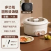 Extra thick 7.0L [round] clear soup pot [single temperature control]
