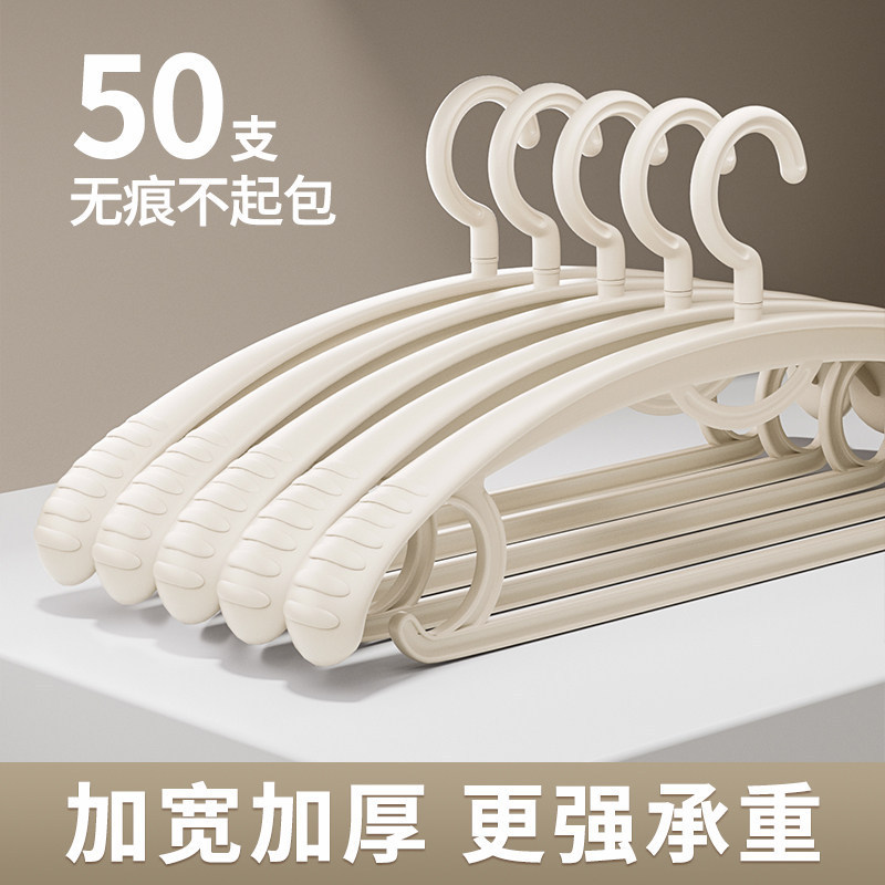 Clothes Hanger for Home Use, Non-Slip, No Trace, Anti-Shoulder Crease, Rotatable, Wide Shoulder, Thickened and Reinforced, for Drying Clothes Clothes Hanger for Home Use, Non-Slip, No Trace, Anti-Shoulder Crease, Rotatable, Wide Shoulder, Thickened and Reinforced, for Drying Clothes