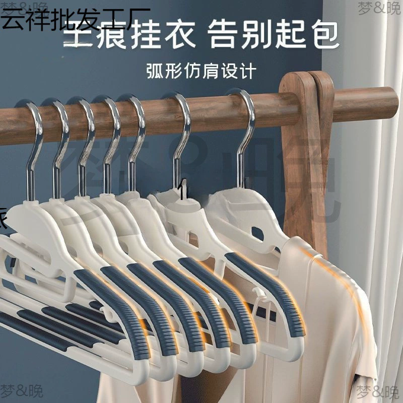 Вешалка для сушки без следов вешалка для одежды для сушки одежды гардероб