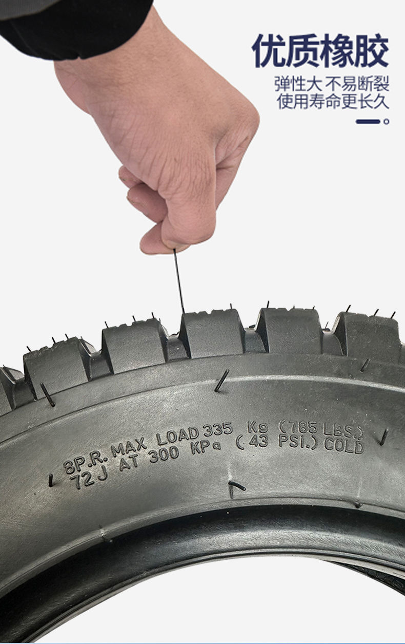 Tricycle tires front and rear inner and outer tires 300/350/375/400/450/5.00-12 new genuine goods tires