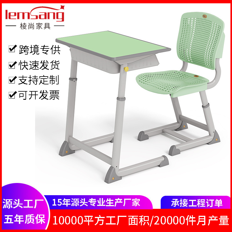 Student Desks and Chairs, Desks and Chairs for Primary and Secondary Schools, Tutoring Classes, Training Classes, Desks That Can Be Raised and Lowered, Children's Study Desks and Chairs