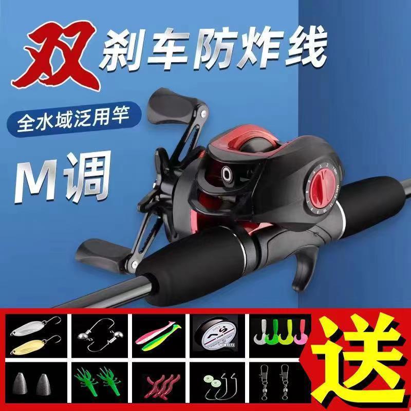 Negro (mango de pistola) luya Pole + rueda de gota de agua + 20 accesorios - 2,4 metros - - - lista obligatoria