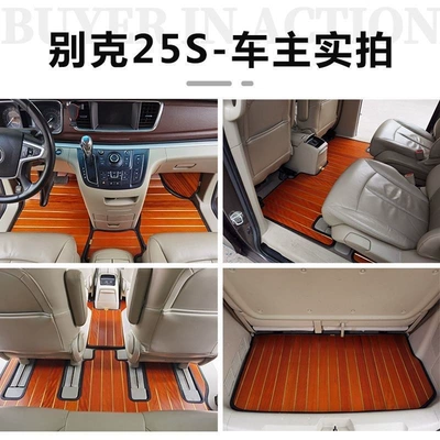 Mats Solid Teak Car Floor, Ayaqaltılar (Kovriklər)