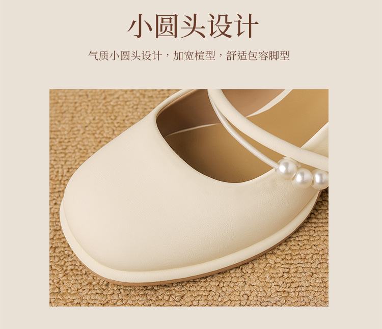 Giày Mary Jane nữ quai ngang gót vuông 5 cm phong cách Pháp — BL786 Màu be chi tiết 9